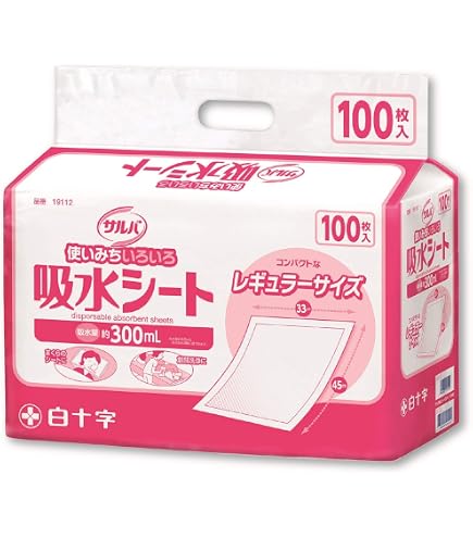 Amazon | リフレ 介護用シーツ 便利なワイドシート ( 大きめサイズ